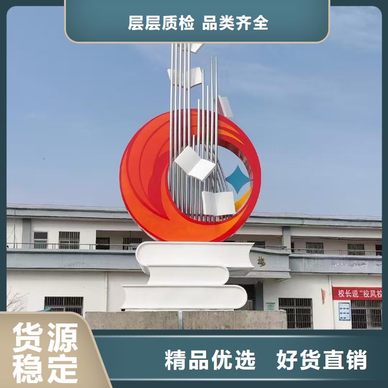 景观小品雕塑廊架厂家