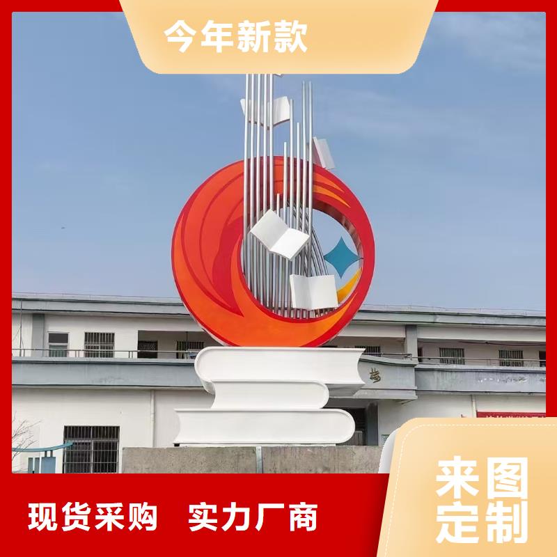 户外景观小品雕塑解决方案