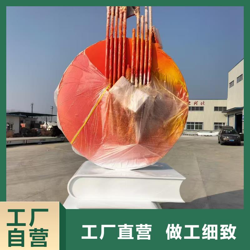 乡村景观小品雕塑为您服务