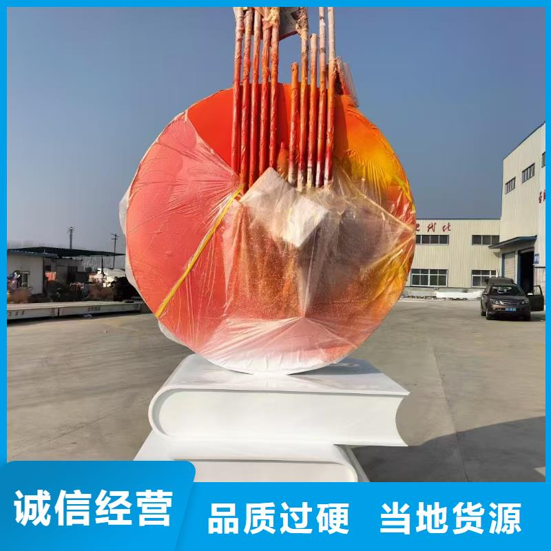 金属廊架景观小品雕塑来电咨询