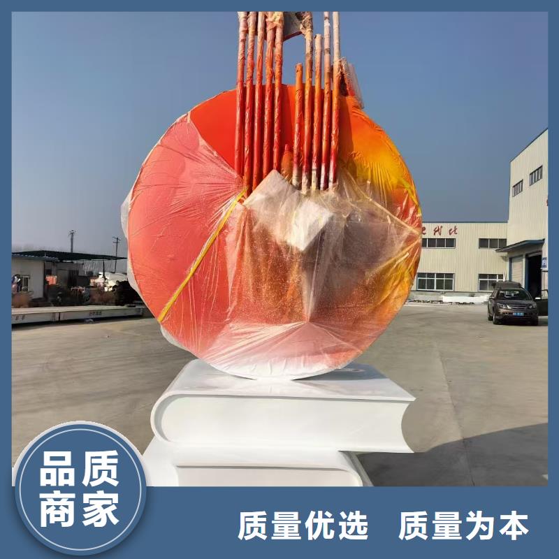 抽象景观小品雕塑畅销全国