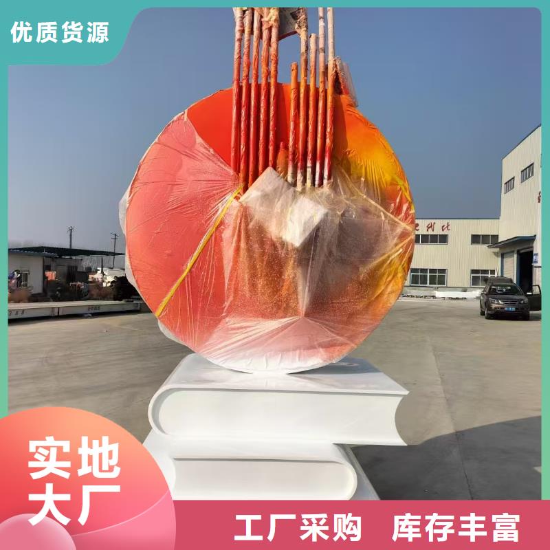 地标性建筑景观小品雕塑终身质保