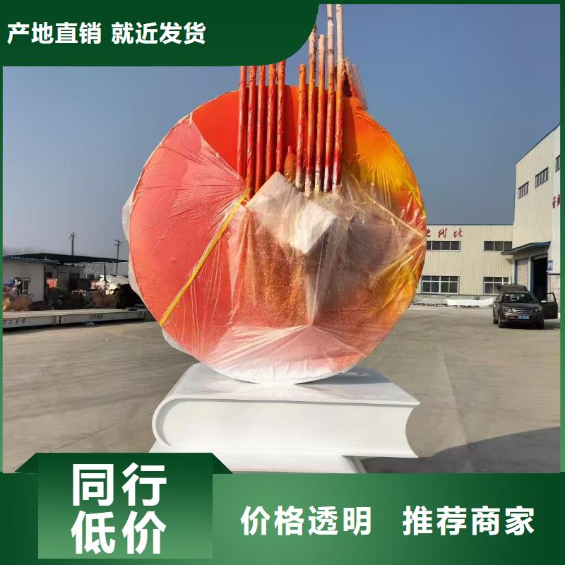景区流动公厕视频-合浦|海城|梧州|百色|南宁|钦州|贺州|贵港同德景区流动公厕_ 【同德】价值观灯箱园林文化景观雕塑小品精神堡垒导视牌标识生产厂家(北海市分公司)