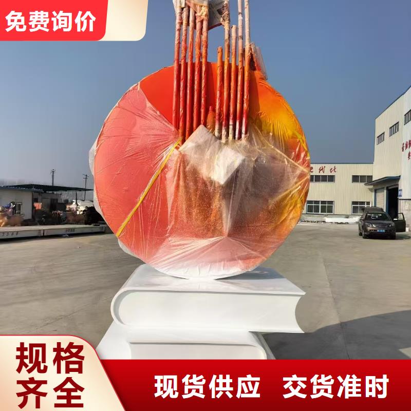 春节景观小品雕塑来图定制