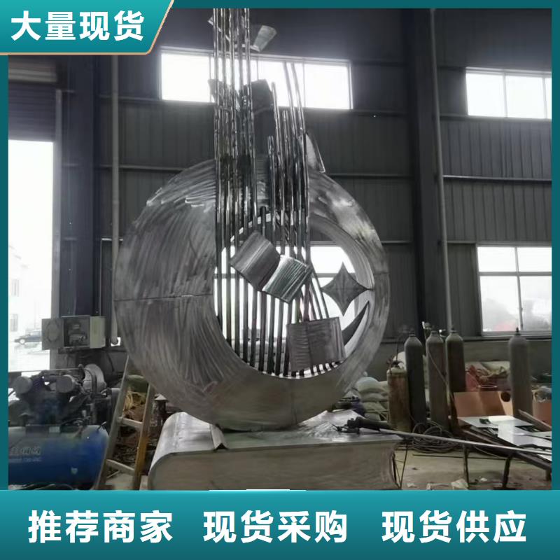 文化书景观小品雕塑信赖
