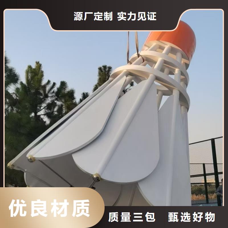 社会主义核心价值观公园椅质量看得见