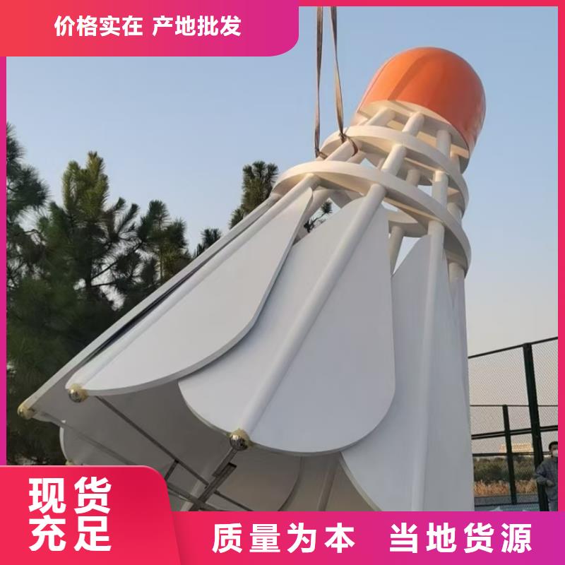 简约景观小品雕塑终身质保