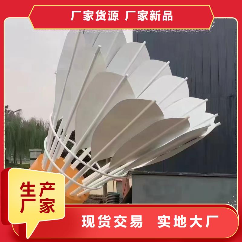 体育景观小品雕塑实力雄厚