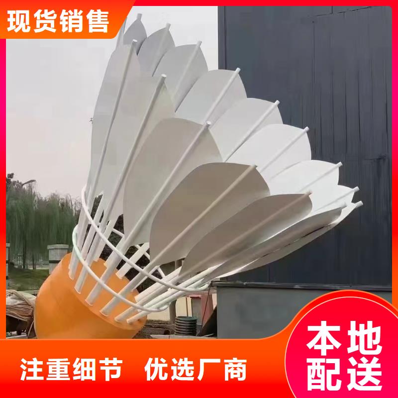 景区流动公厕视频-合浦|海城|梧州|百色|南宁|钦州|贺州|贵港同德景区流动公厕_ 【同德】价值观灯箱园林文化景观雕塑小品精神堡垒导视牌标识生产厂家(北海市分公司)