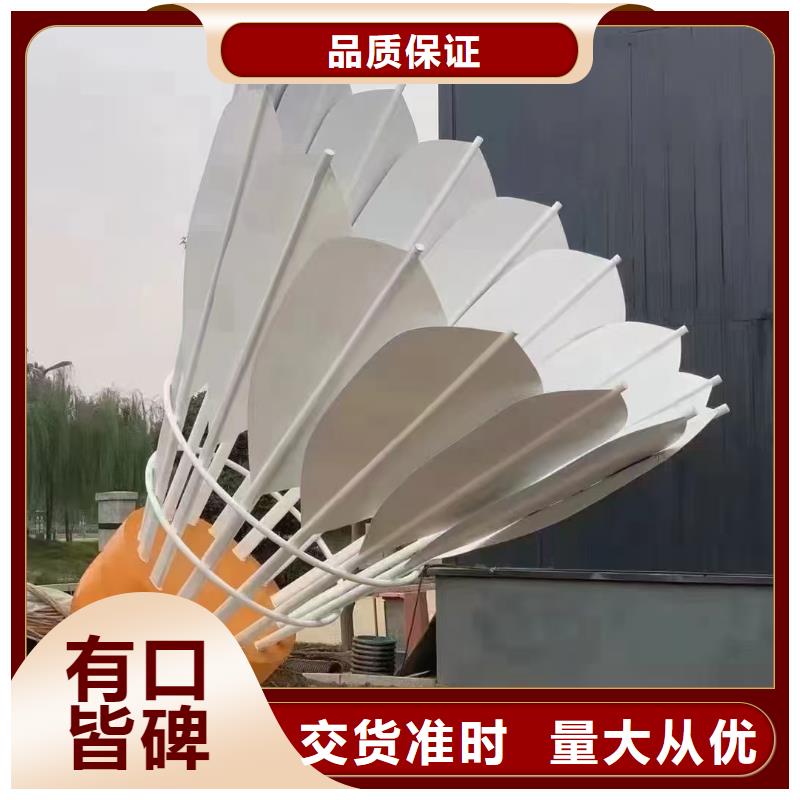社区景观小品雕塑解决方案