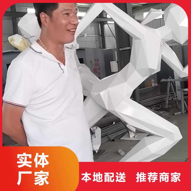 昌江县园林景观小品雕塑信赖