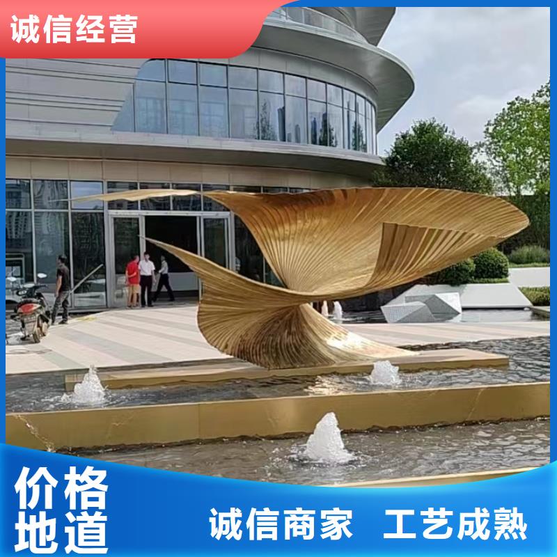 文化书景观小品雕塑信赖