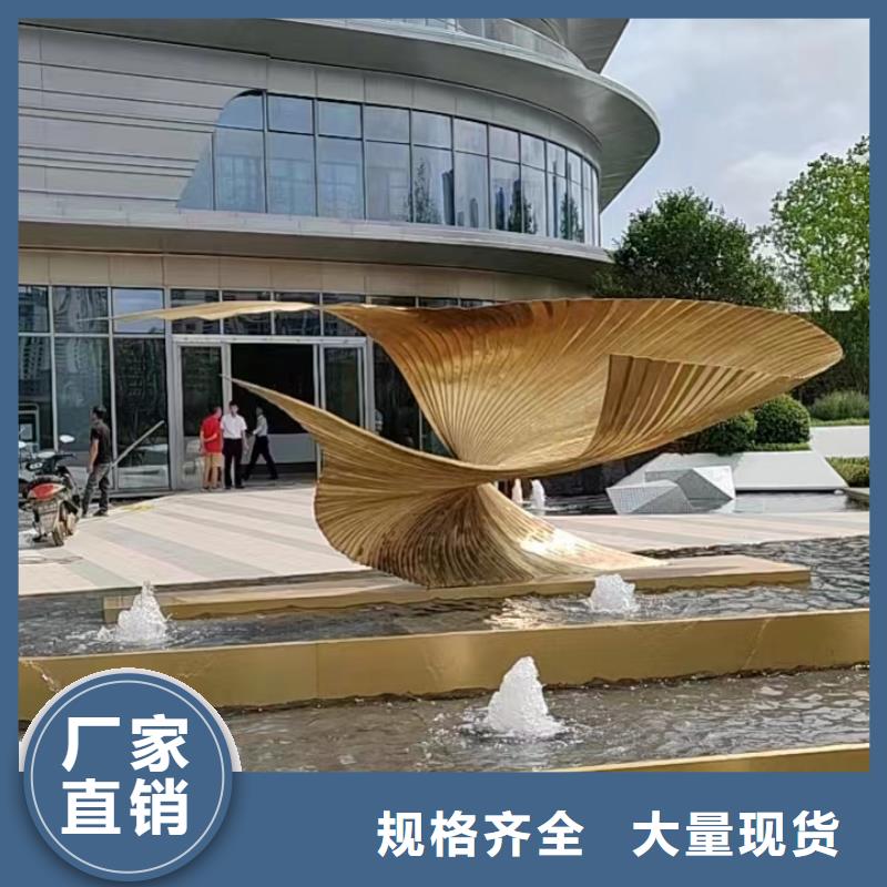 景观树景观小品雕塑免费拿样