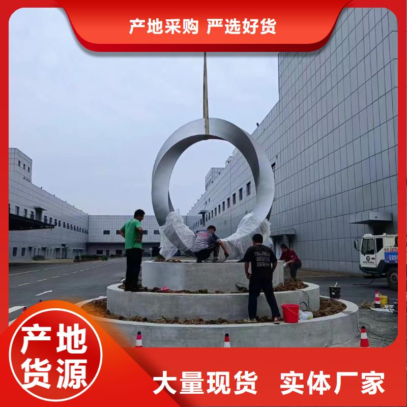 网红景观小品雕塑为您介绍