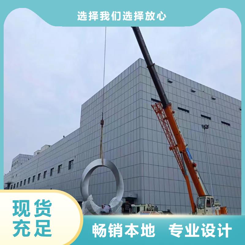 简约景观小品雕塑种类齐全