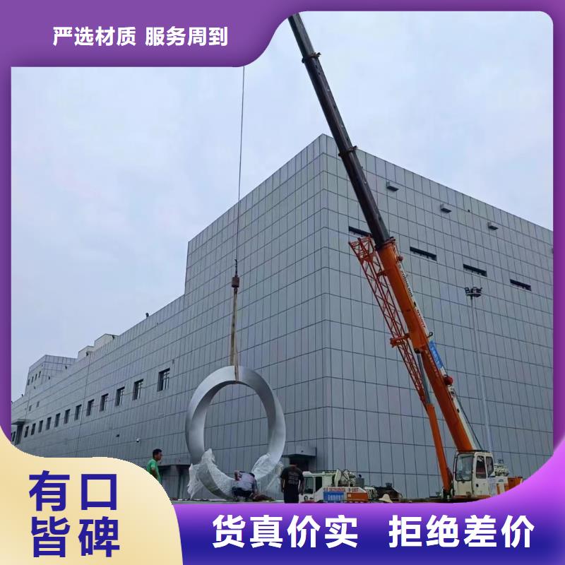 景观树景观小品雕塑信赖