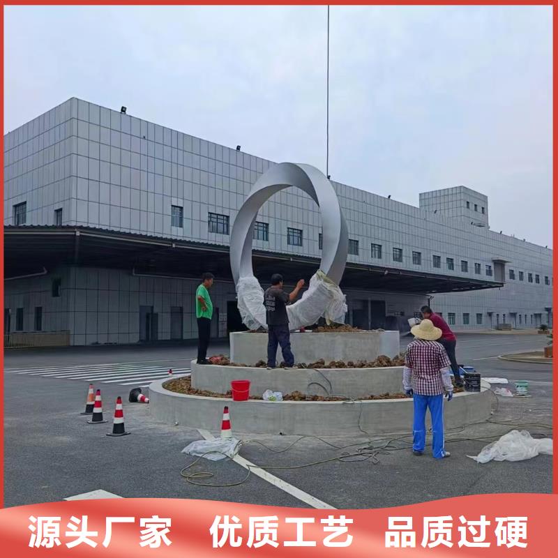 宣传栏景观小品雕塑服务为先