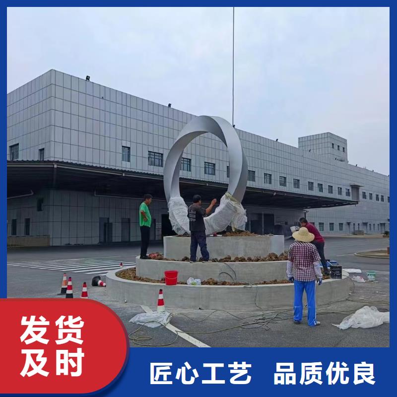 户外体育景观小品雕塑质量保证