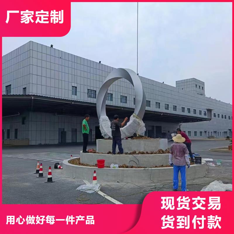 创意景观小品雕塑质量可靠