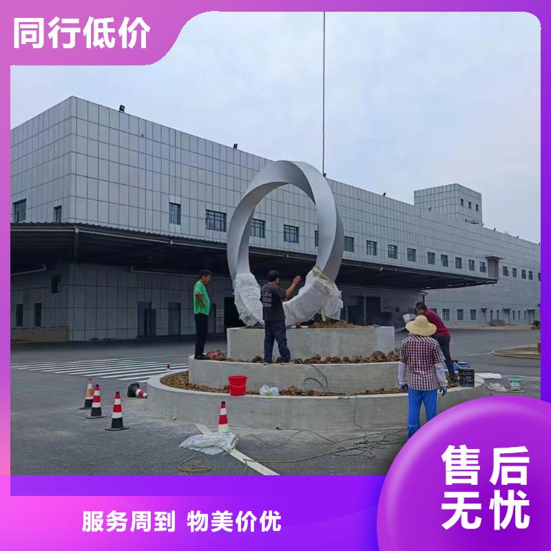 不锈钢景观小品雕塑承诺守信