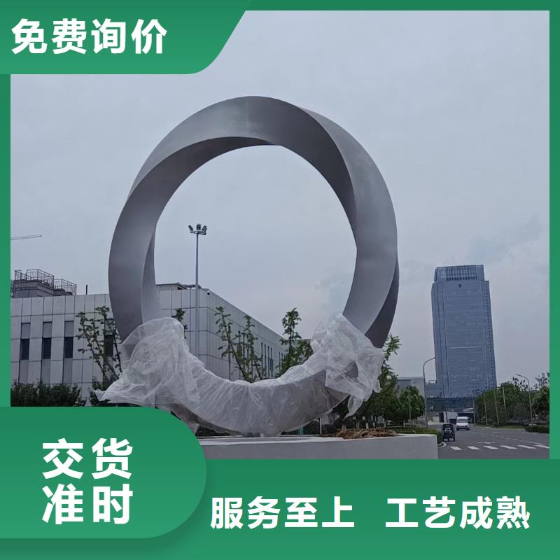 金属廊架景观小品雕塑量大从优