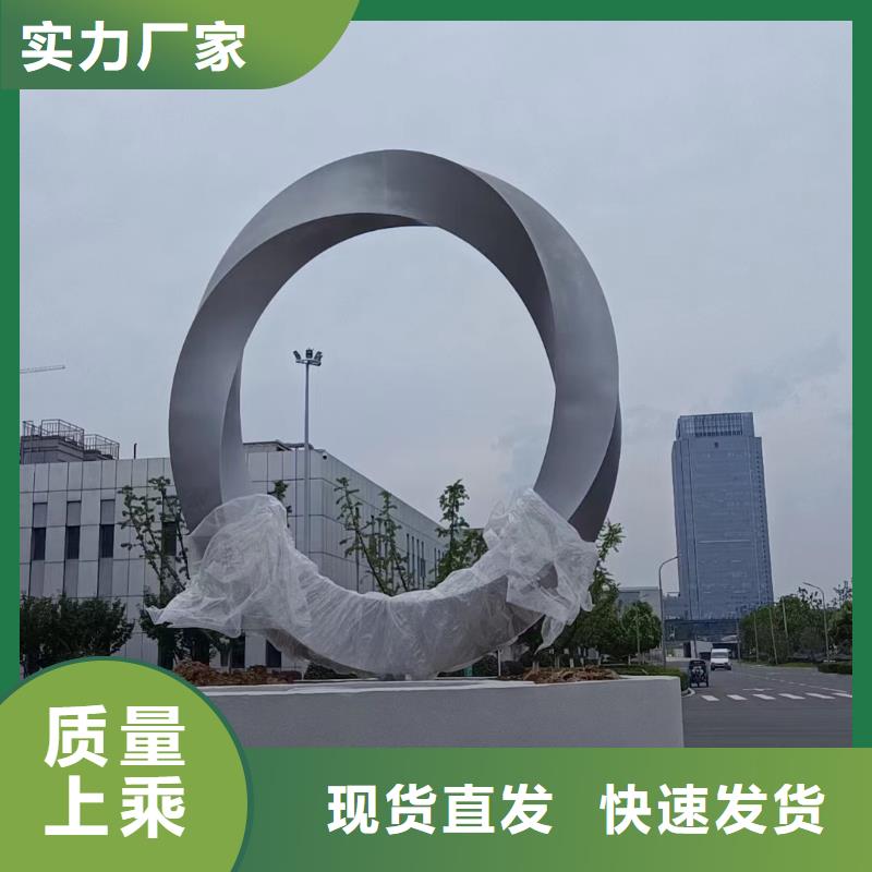 简约景观小品雕塑质量保证