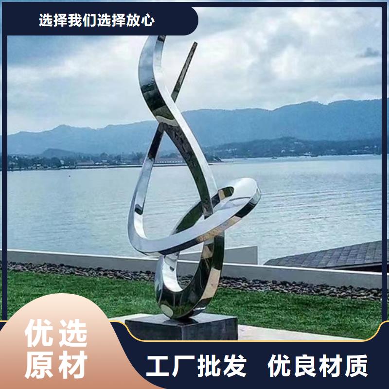简约景观小品雕塑为您服务