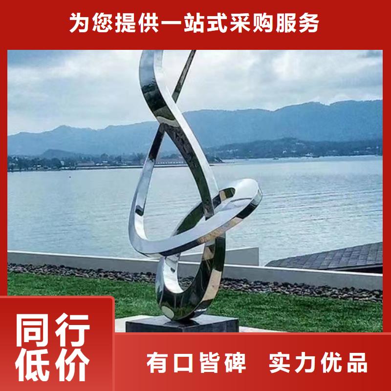 户外景观小品雕塑欢迎咨询