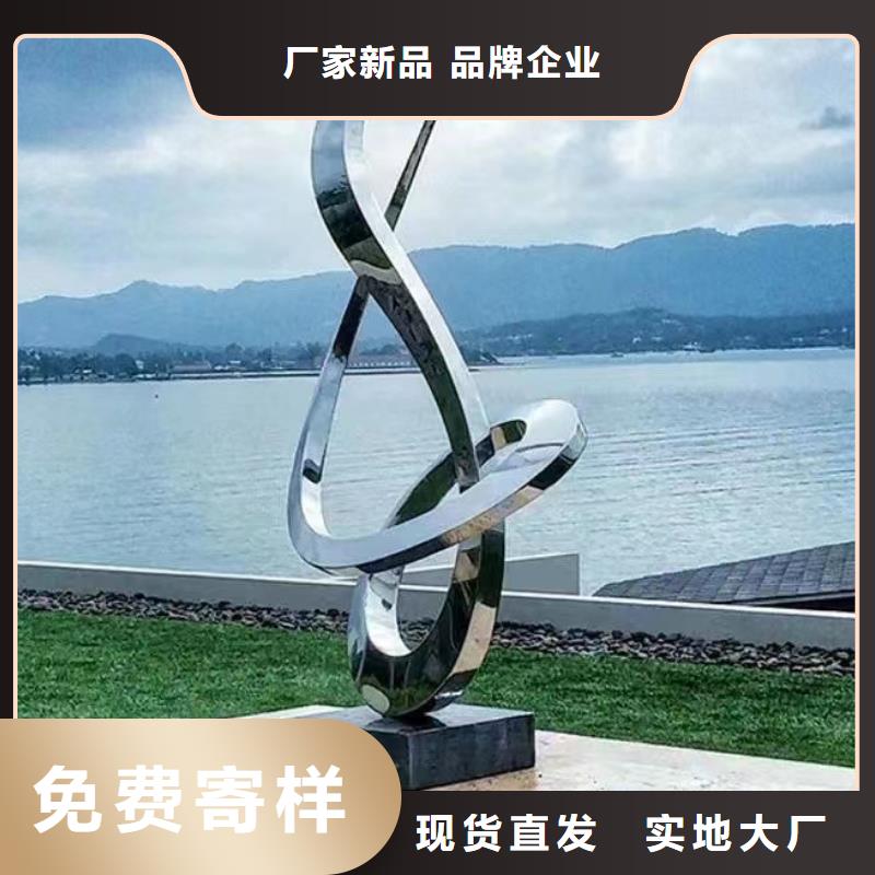 网红打卡景观小品雕塑终身质保