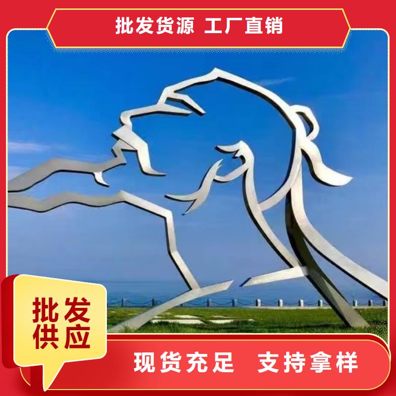 五指山市人物景观小品雕塑服务为先