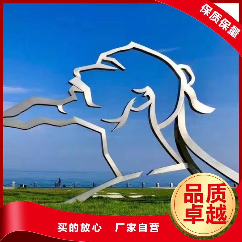 人物景观小品雕塑免费咨询