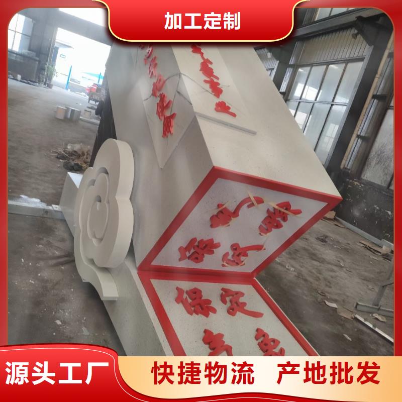 公园景观小品雕塑值得信赖