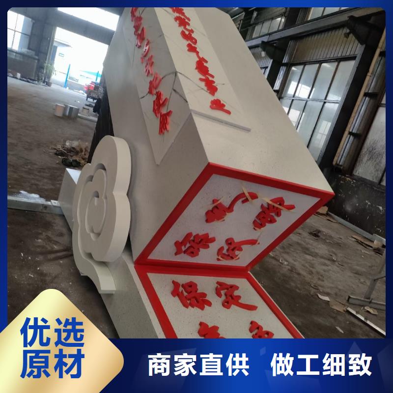 法治景观小品雕塑免费咨询