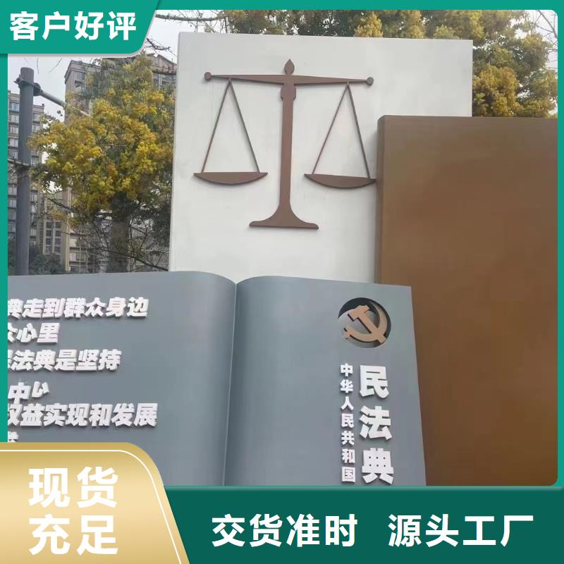抽象景观小品雕塑畅销全国