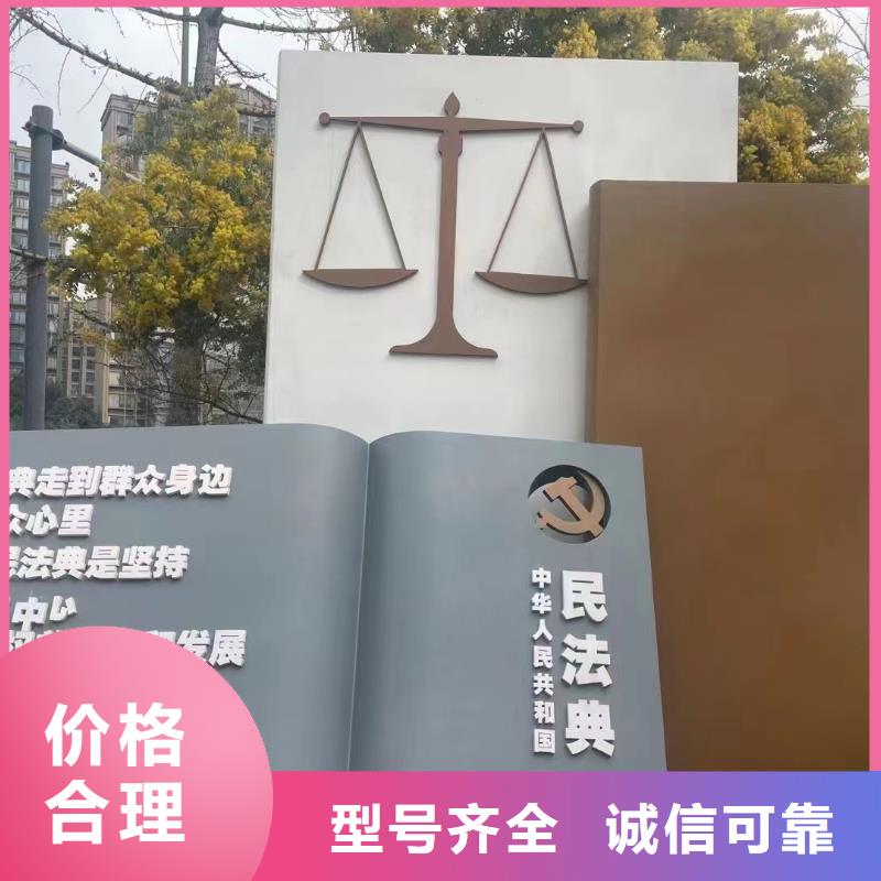 立式景观小品雕塑定制价格