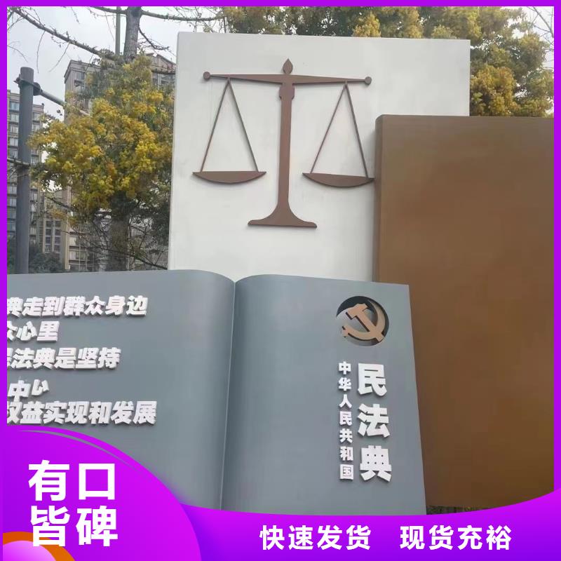 简约景观小品雕塑量大从优