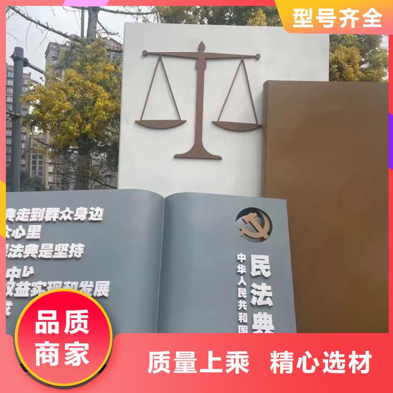 法治景观小品雕塑品质过关