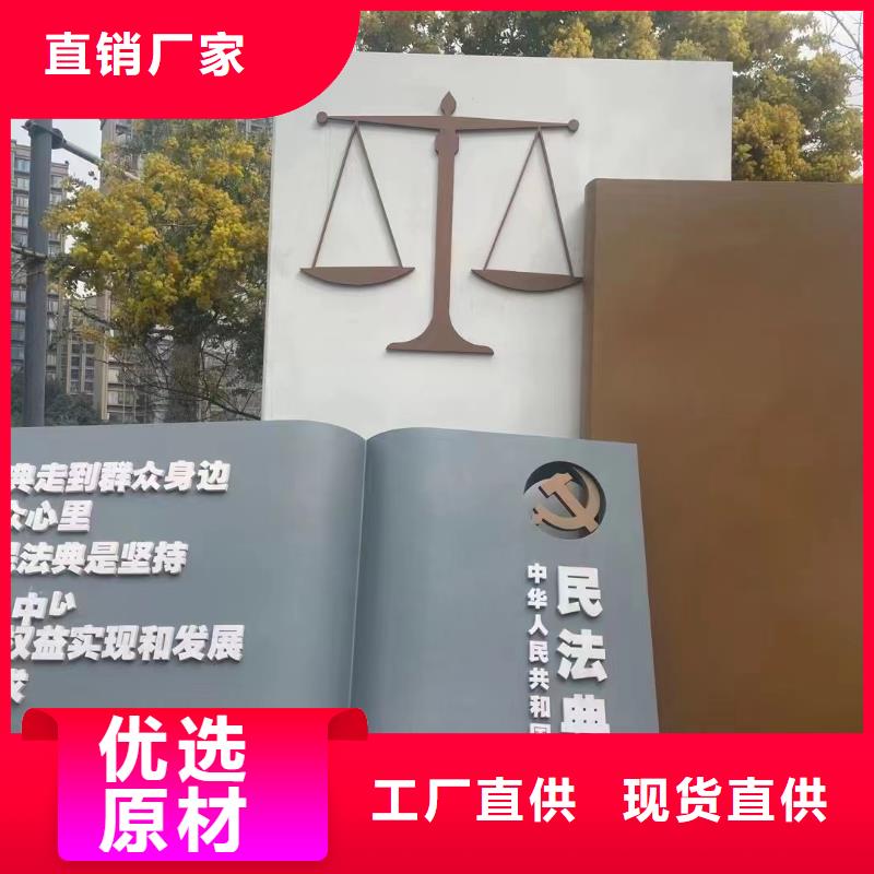 党建景观小品雕塑优惠报价