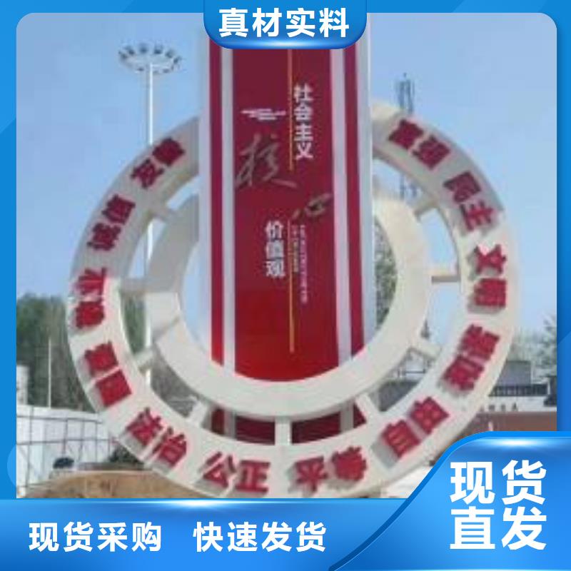 乡村景观小品雕塑承诺守信