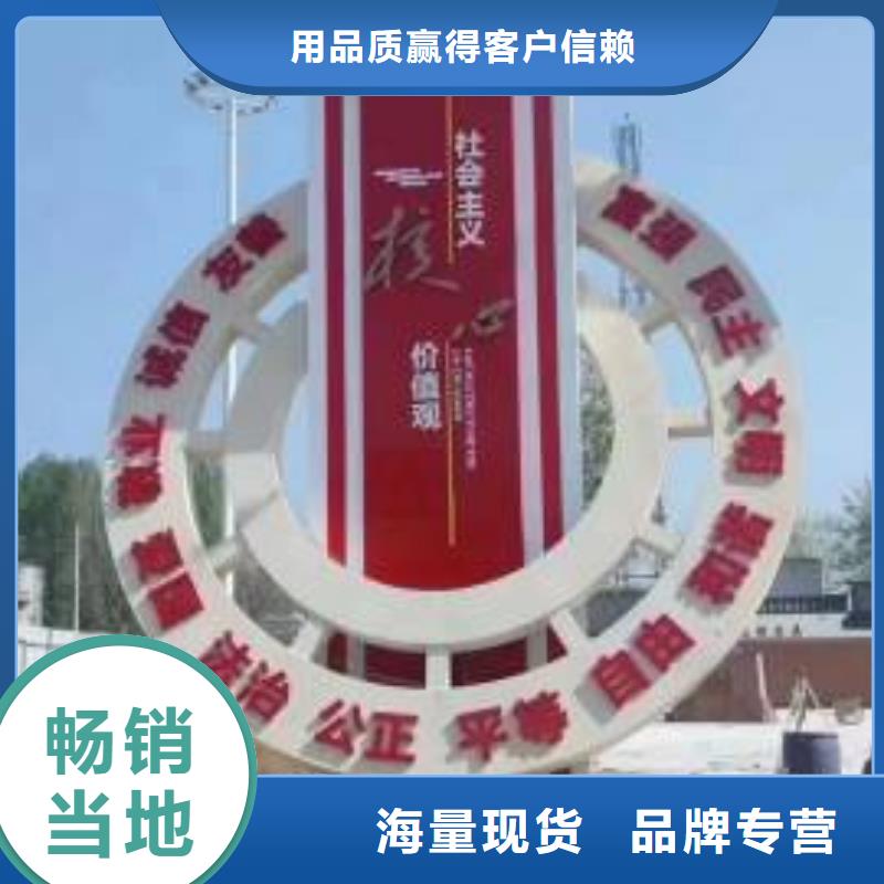 社会主义核心价值观实力雄厚