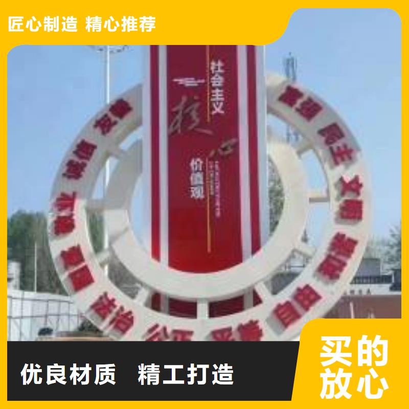 地标性建筑景观小品雕塑值得信赖