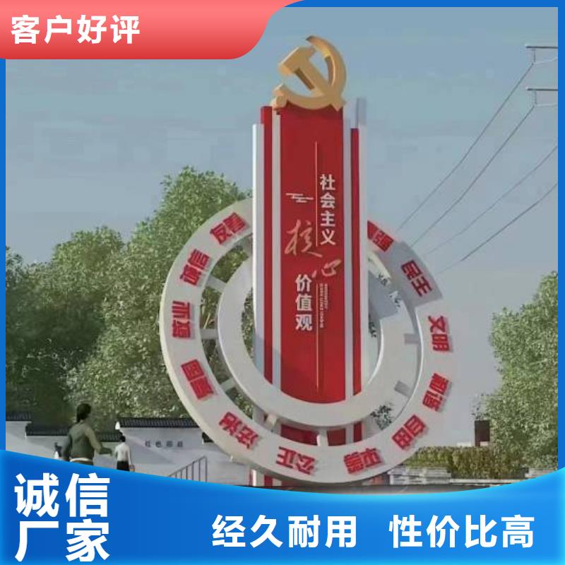 公园景观小品雕塑施工队伍
