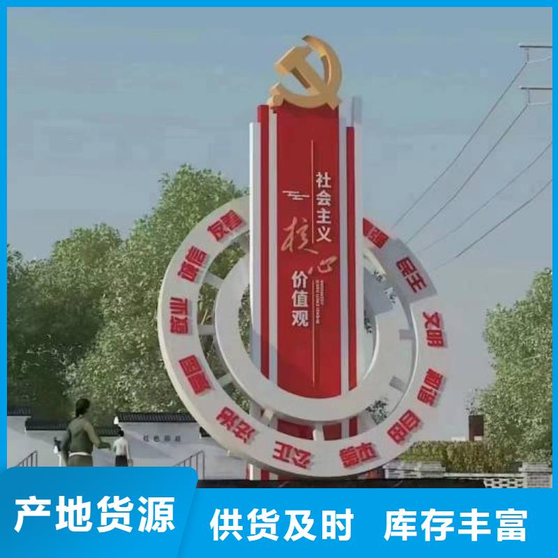 网红景观小品雕塑为您服务