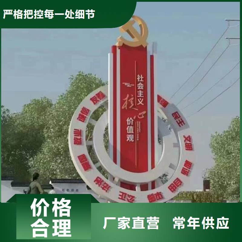 抽象景观小品雕塑为您介绍