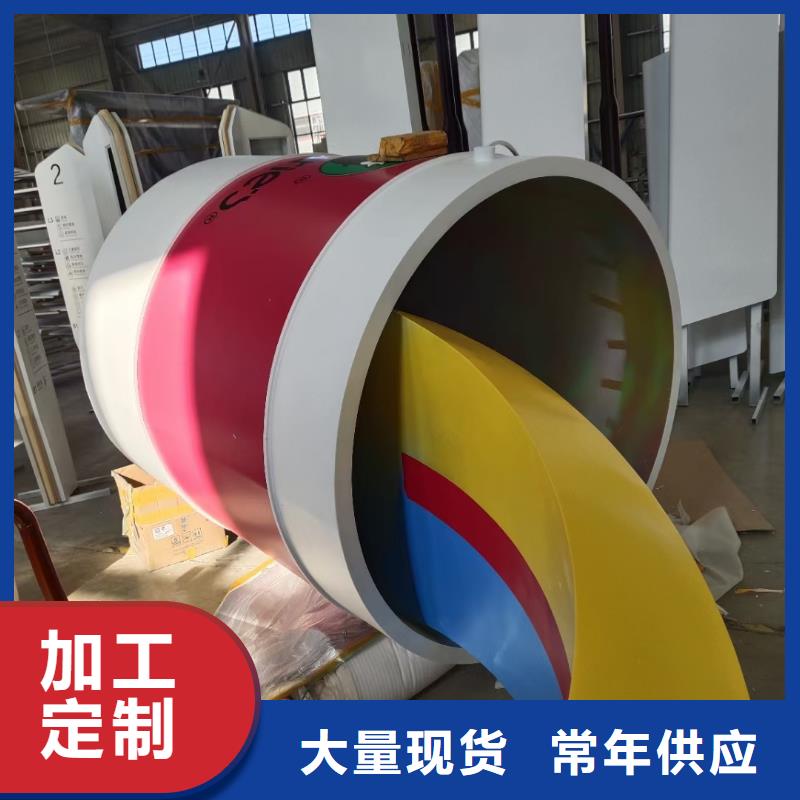 景区小品社会主义核心价值观标牌品质保证