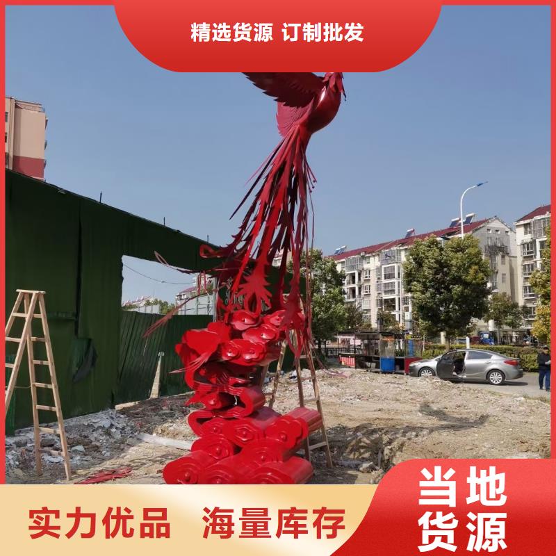 简约景观小品雕塑终身质保