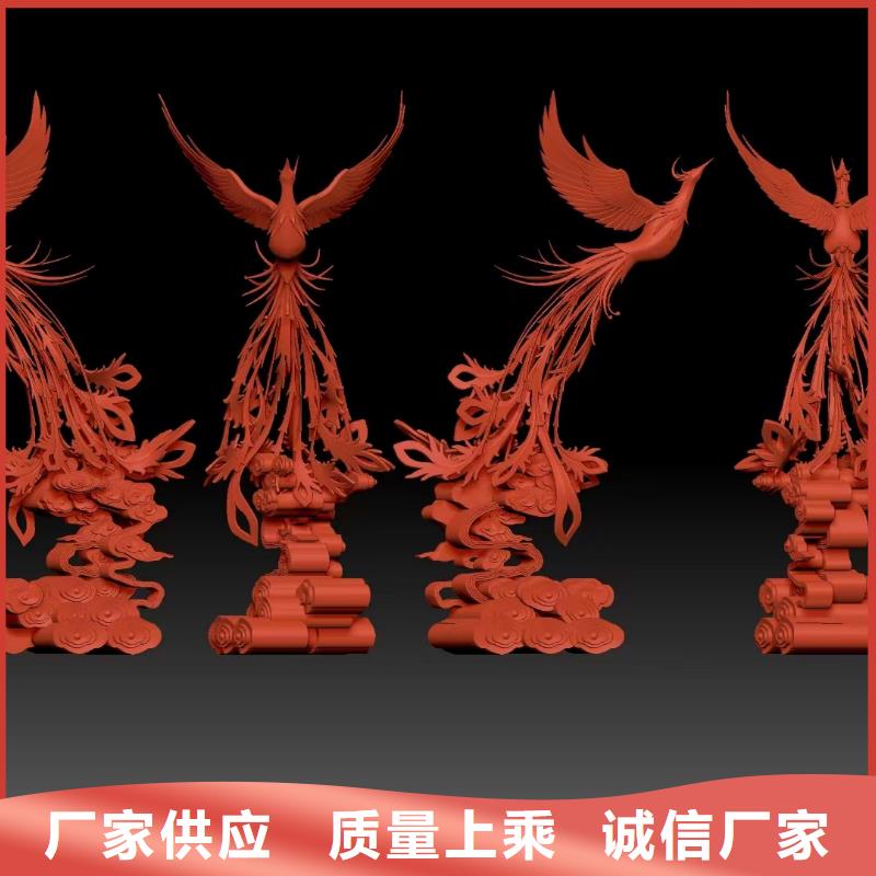 宣传栏景观小品雕塑信息