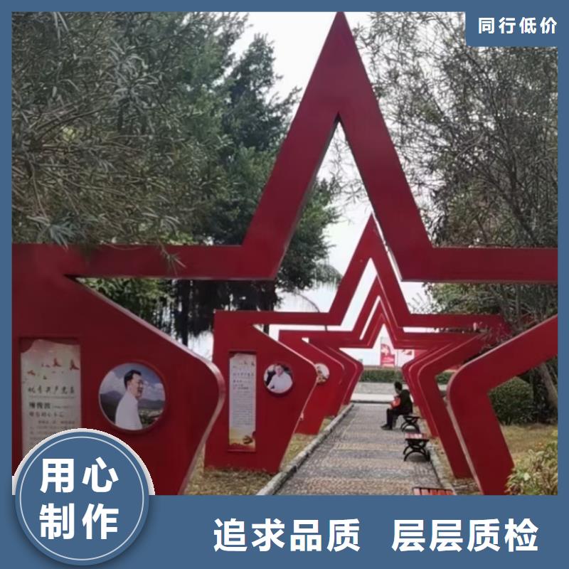 乡村景观小品雕塑终身质保