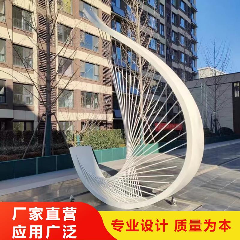 景区小品社会主义核心价值观标牌品质保证