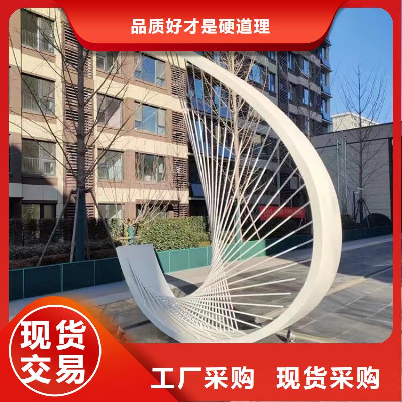 公园景观小品雕塑免费咨询